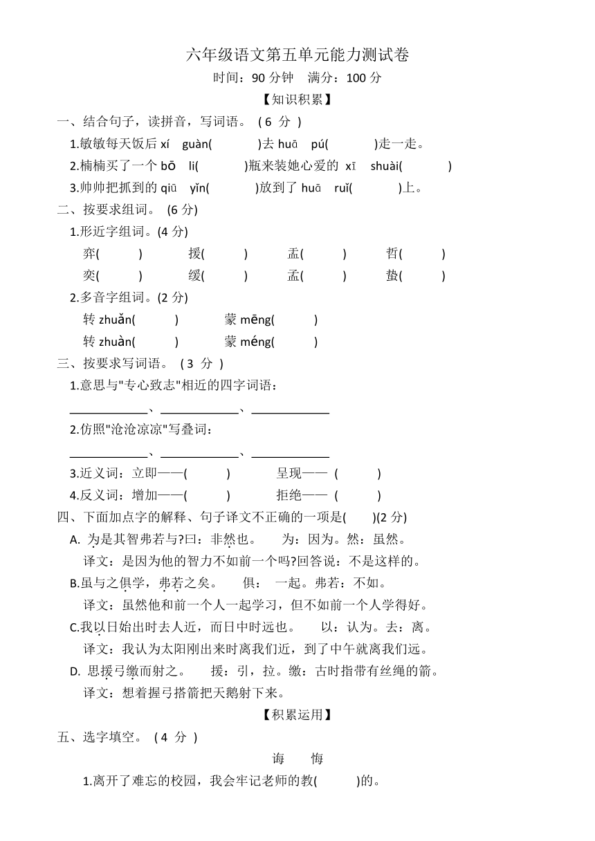 课件预览