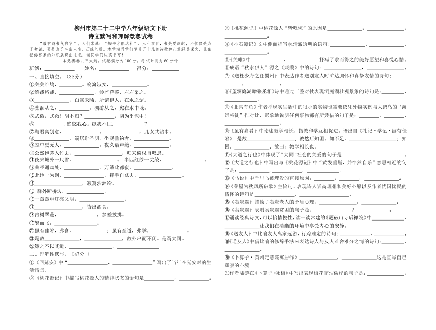 课件预览