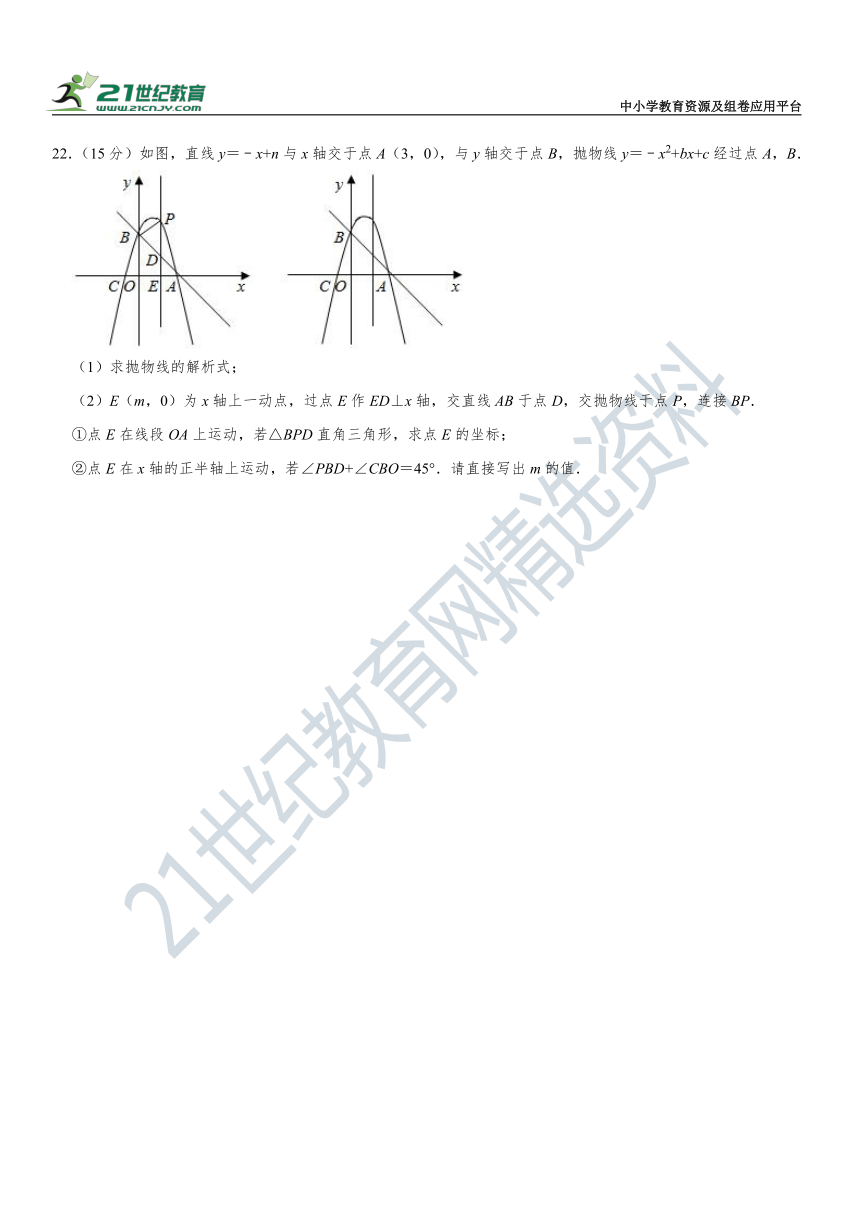 2023年海南省中考数学模拟卷（含解析）