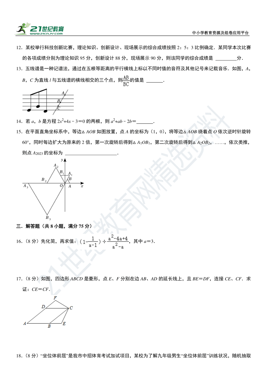 2023年广东省中考数学模拟卷（含解析）