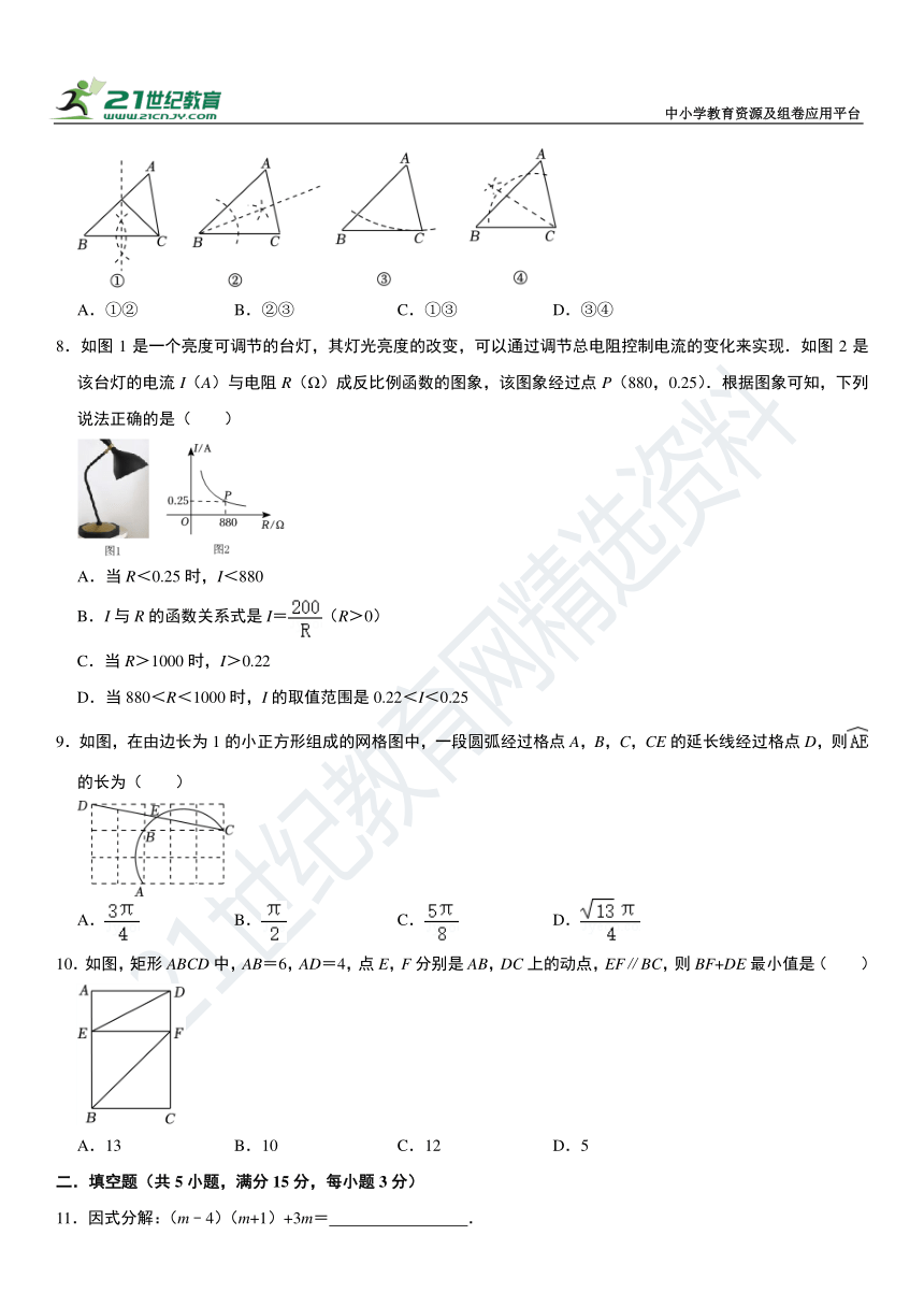 2023年广东省中考数学模拟卷（含解析）