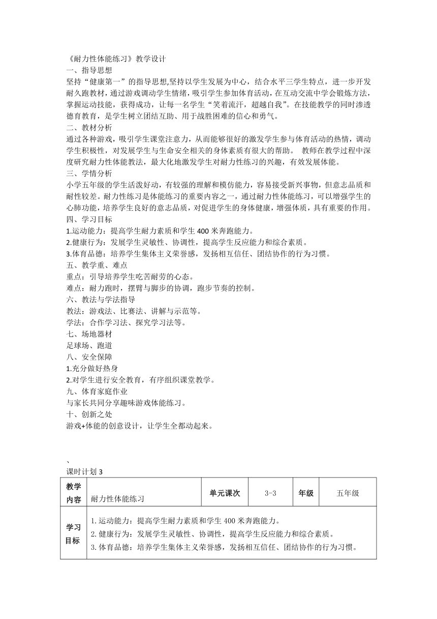 游戏 平博设计教学（精选10篇）(图8)