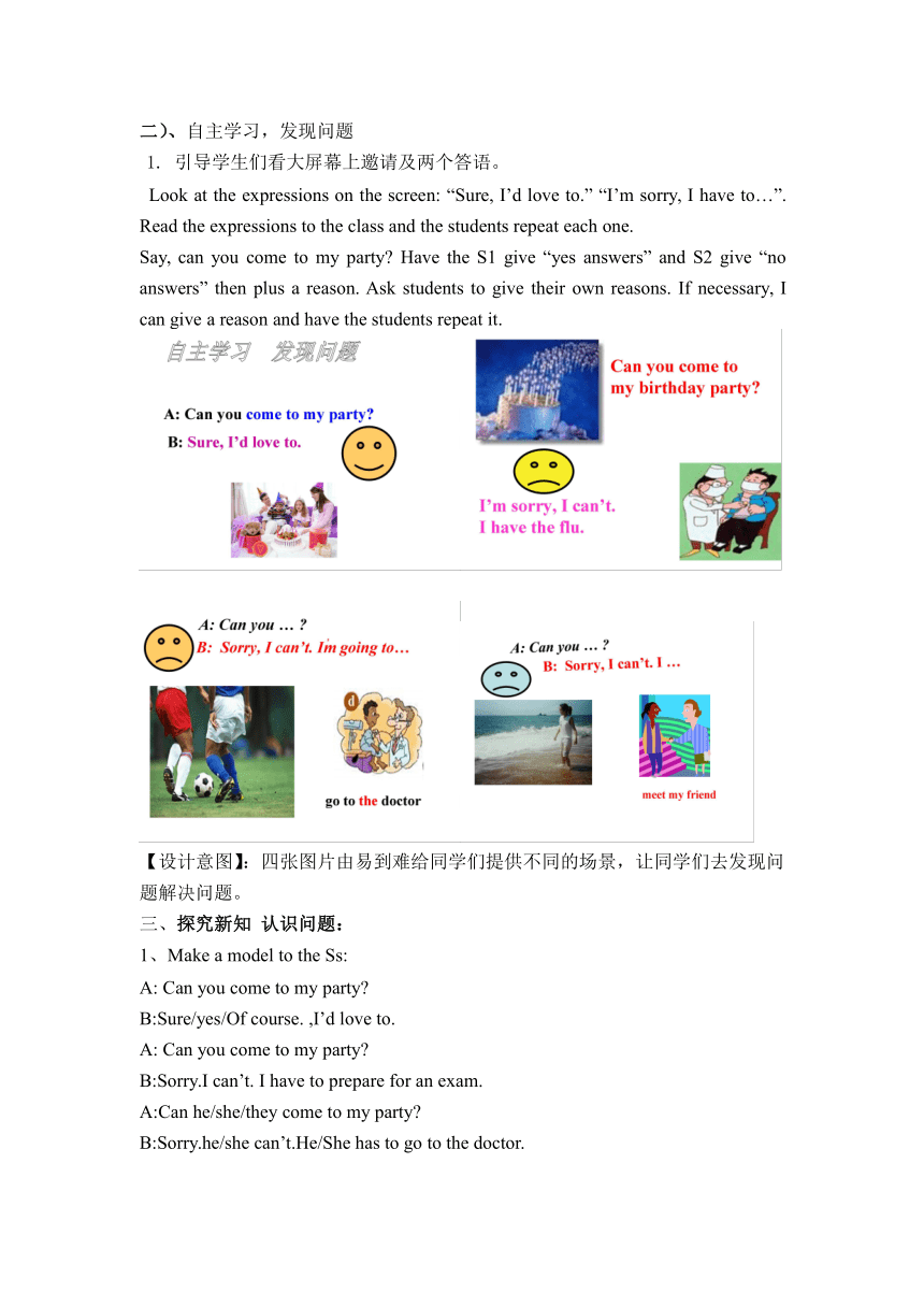 Unit 9 Can You Come To My Party Section A 1a 2c 21 what-are-you-up-to-meaning-in-hindi-what-are-you-up-to-youtube