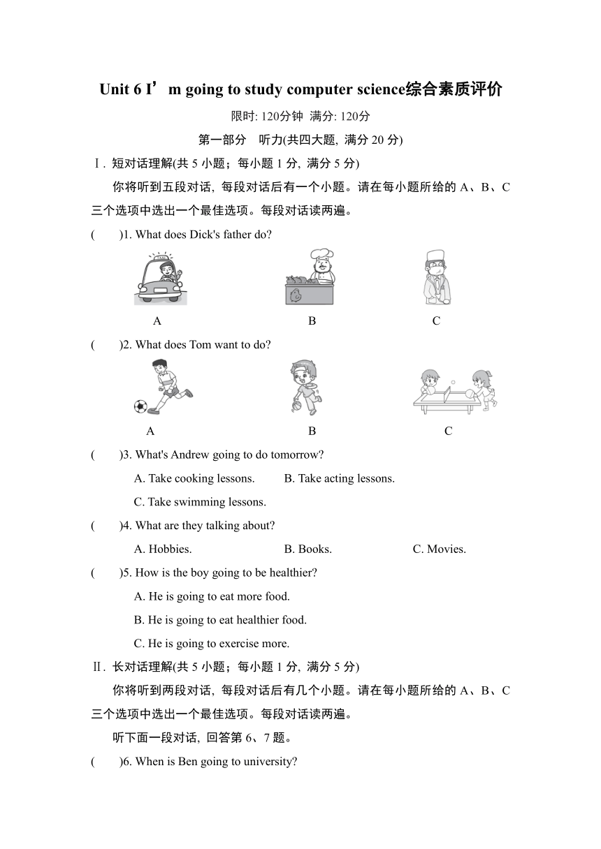 unit-6-i-m-going-to-study-computer-science-21