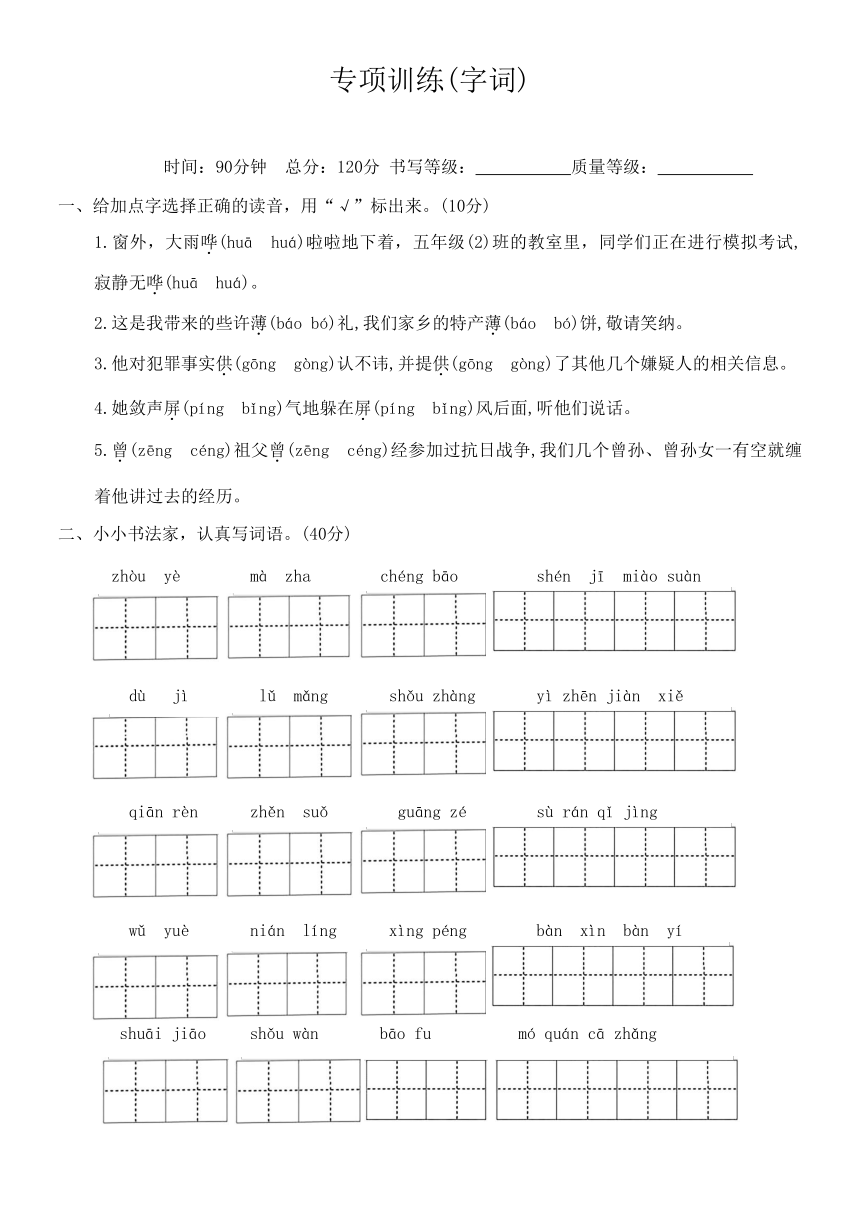 课件预览