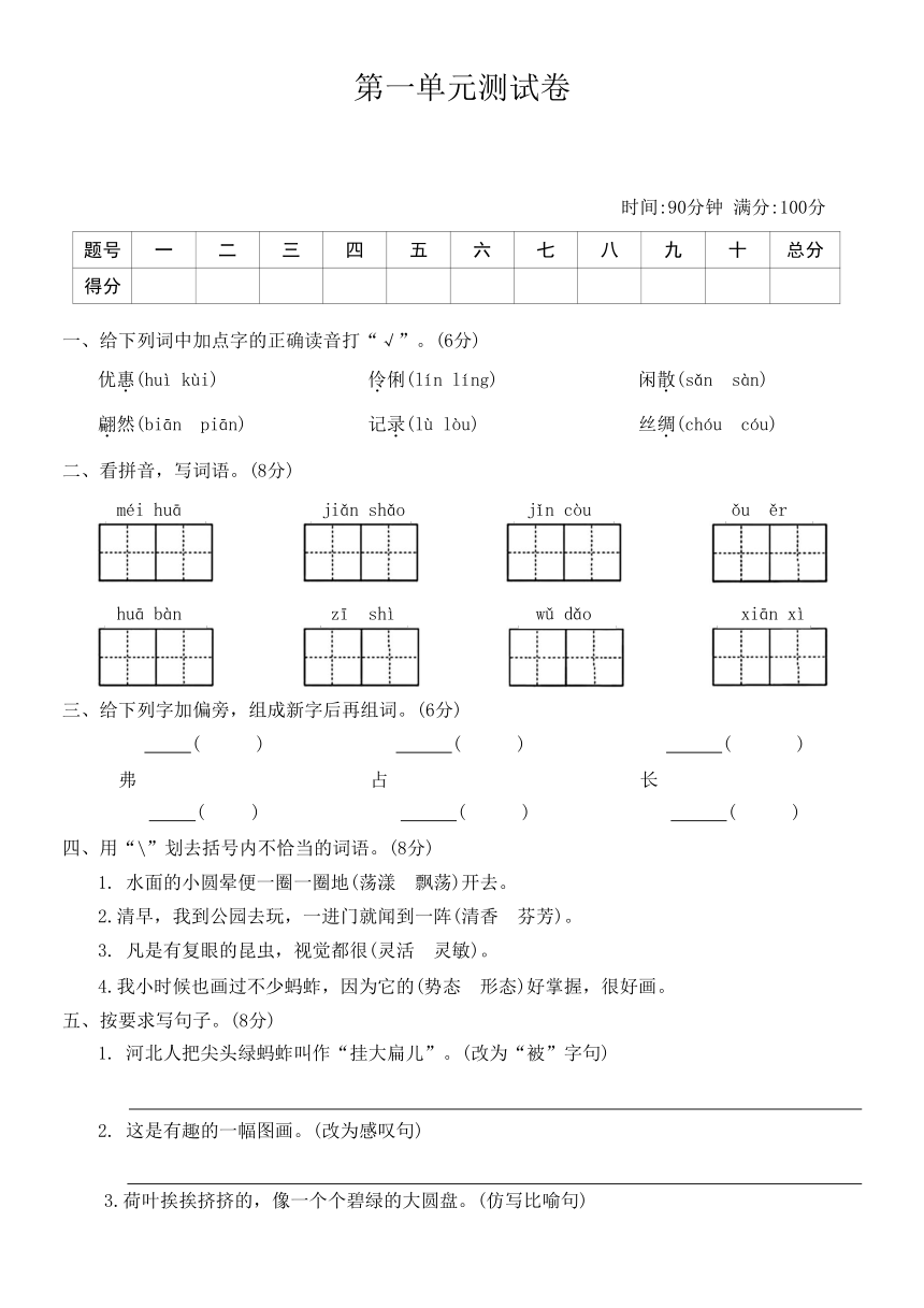 课件预览