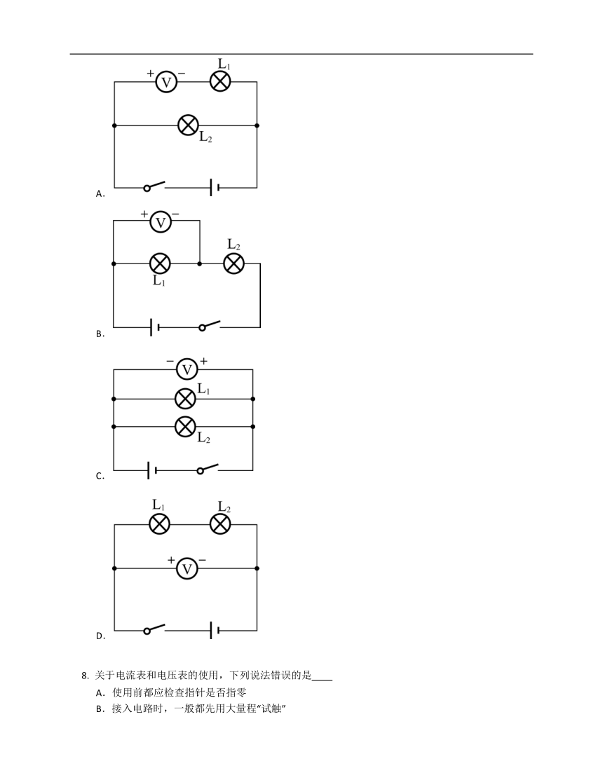 教科版九年级上4.2、电压：电流产生的原因 同步练习（有答案）