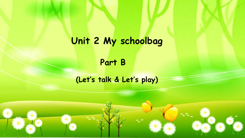 Unit 2 My Schoolbag Part B Let’s Talk & Let’s Play 课件(共17张PPT)-21世纪教育网