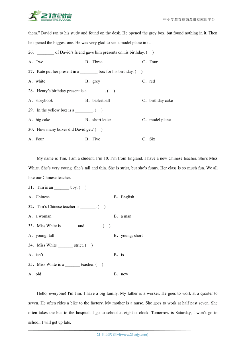 （快乐暑假练）2023-2024学年 五升六专题复习-阅读理解 小学英语暑假衔接 外研版（三起）（含答案）