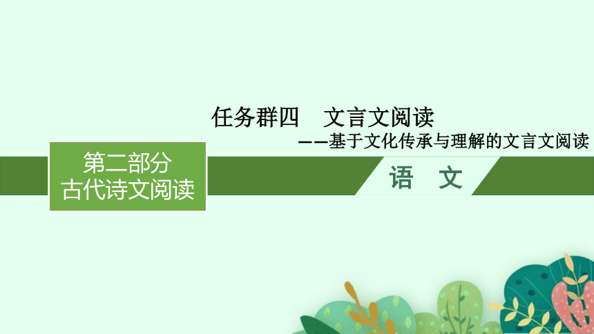 课件预览