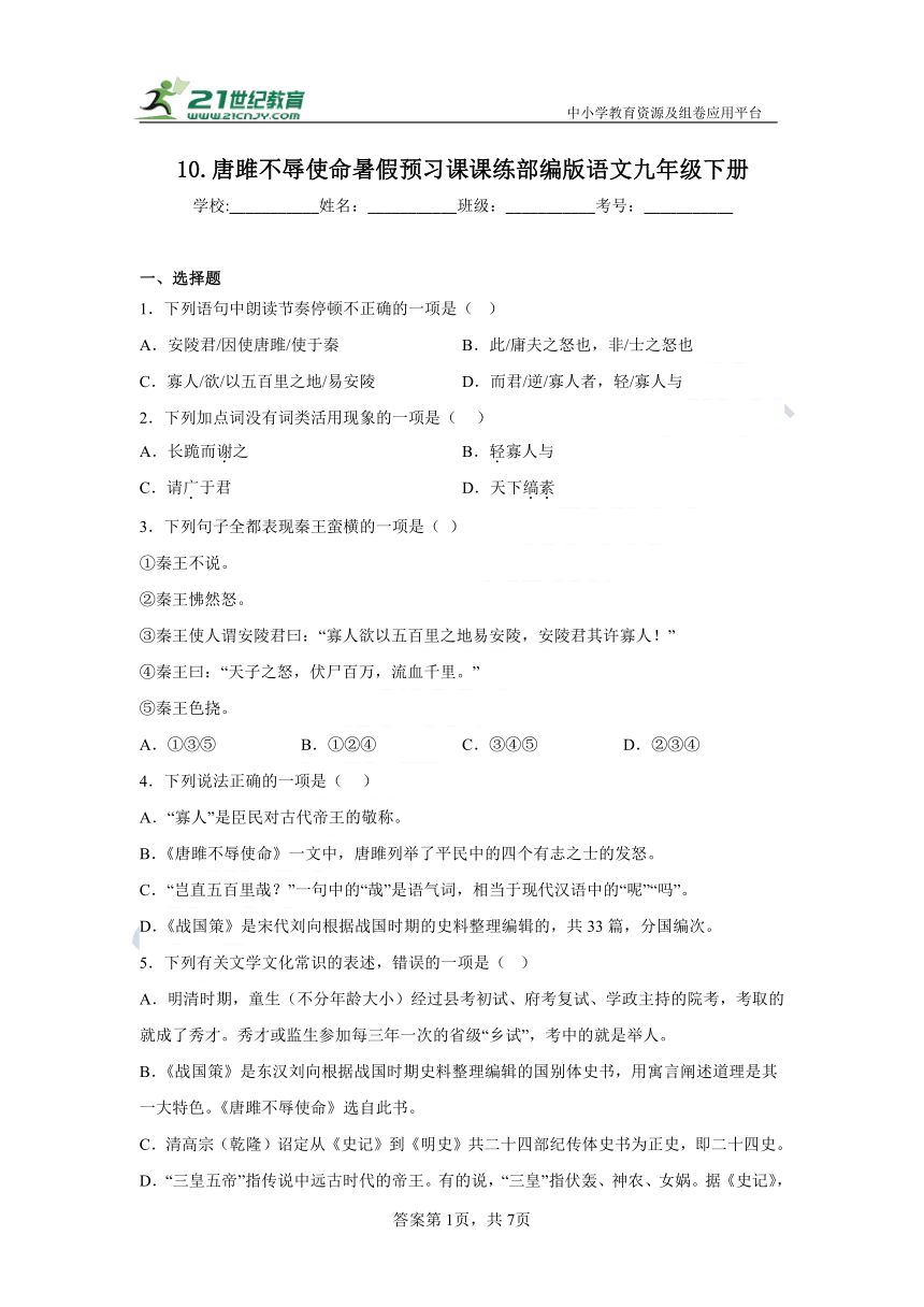 课件预览