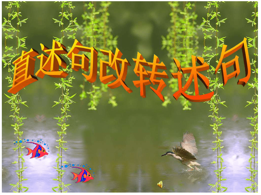 课件预览