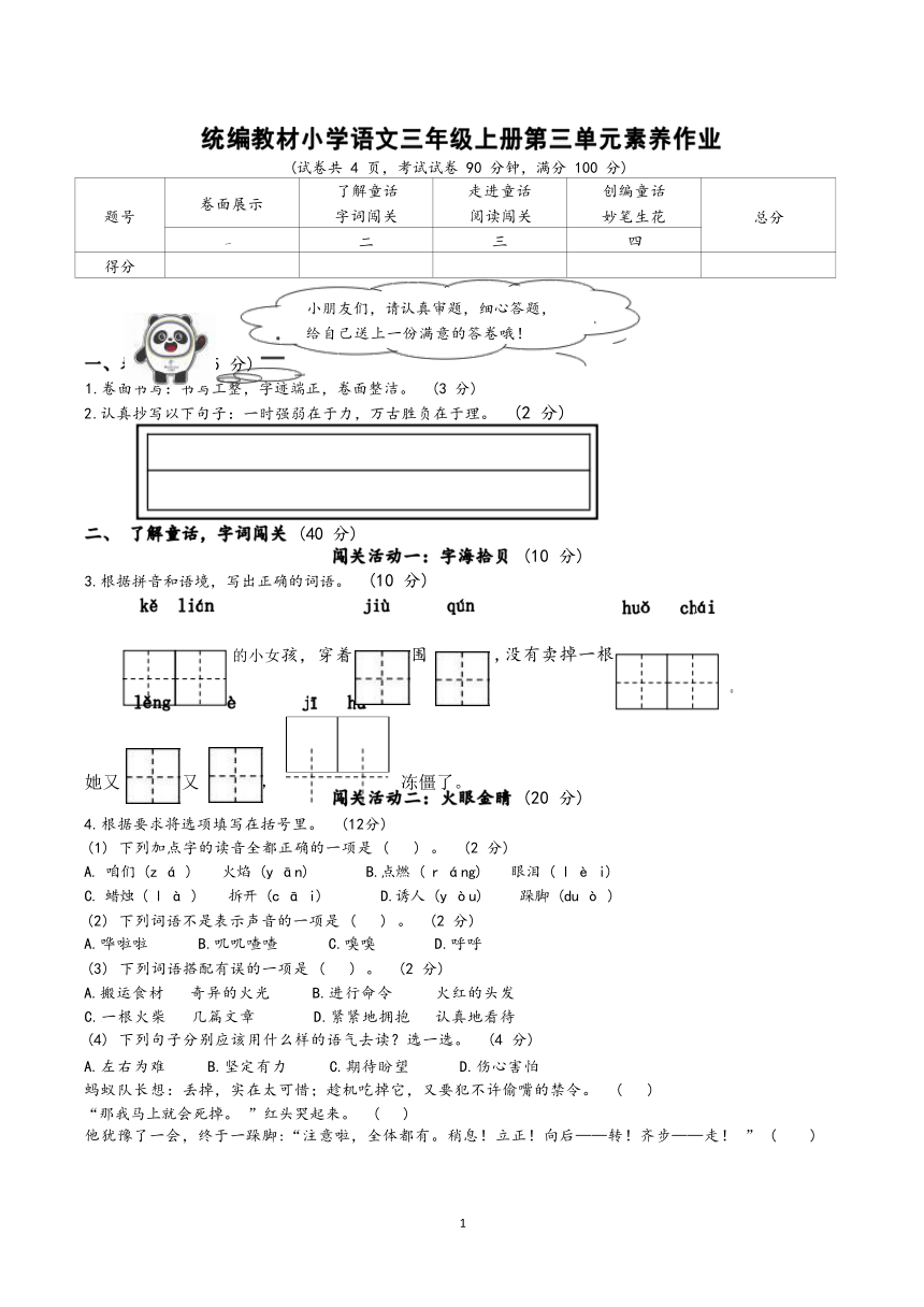 课件预览