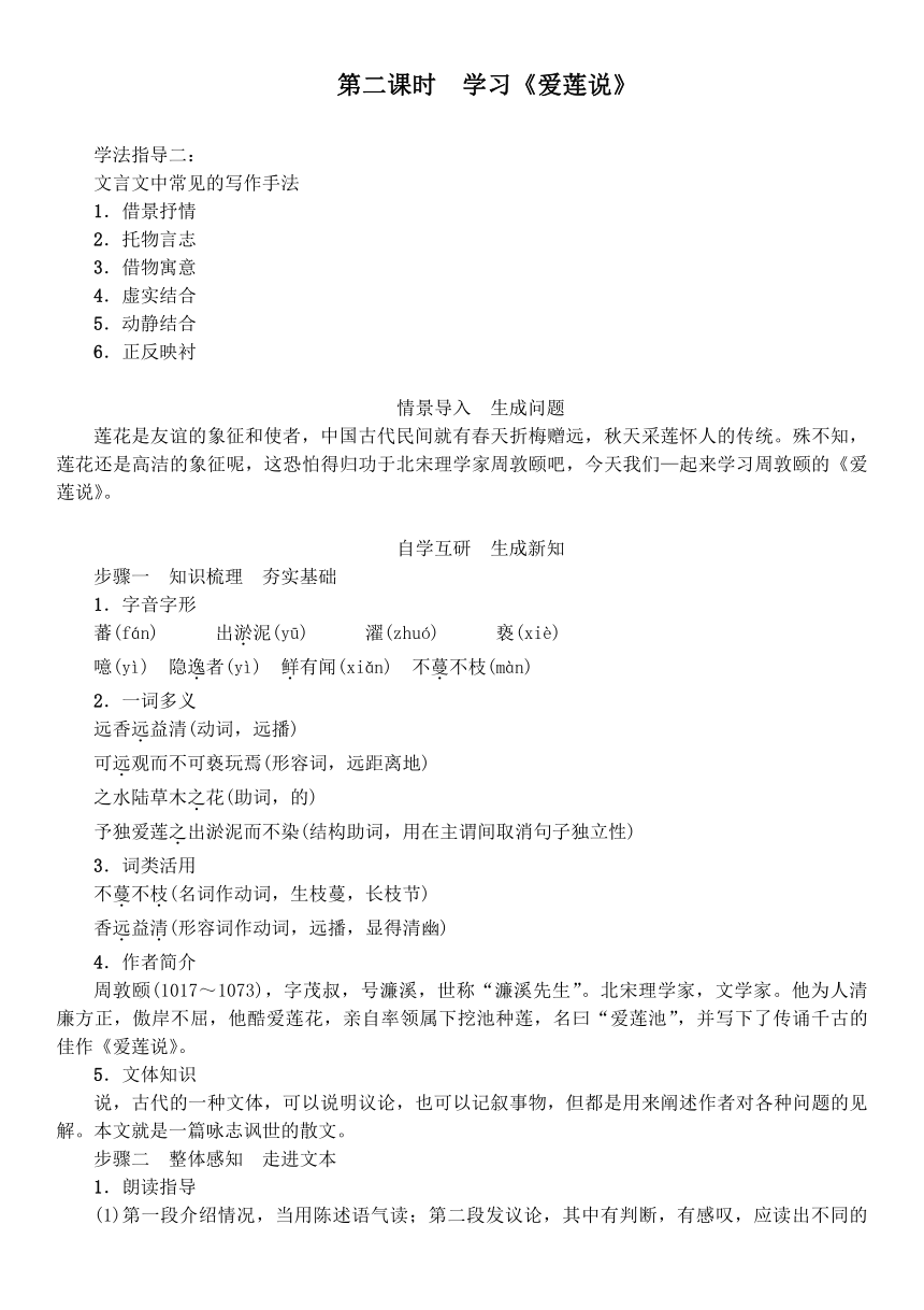 备课教案模板小学语文_备课教案模板小学_小学作文备课教案范文