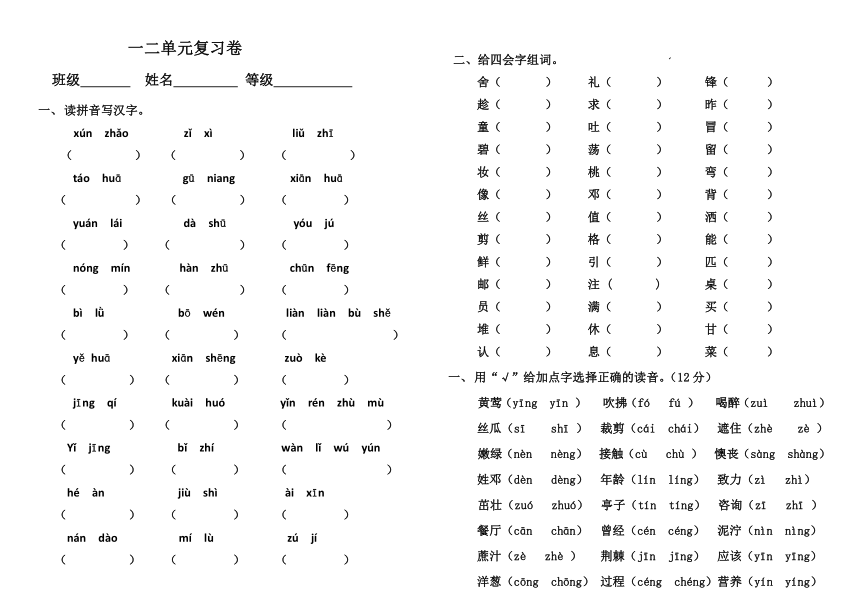 课件预览