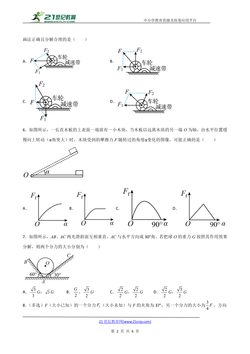 课件预览