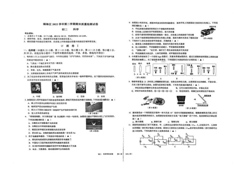 课件预览