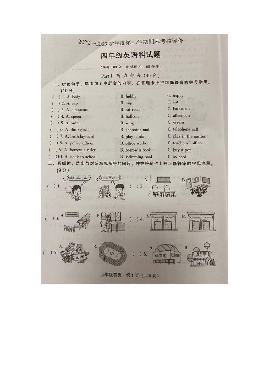 4c09451e200f74b70f63c06085148a22.png