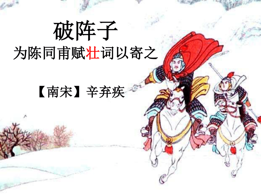 课件预览