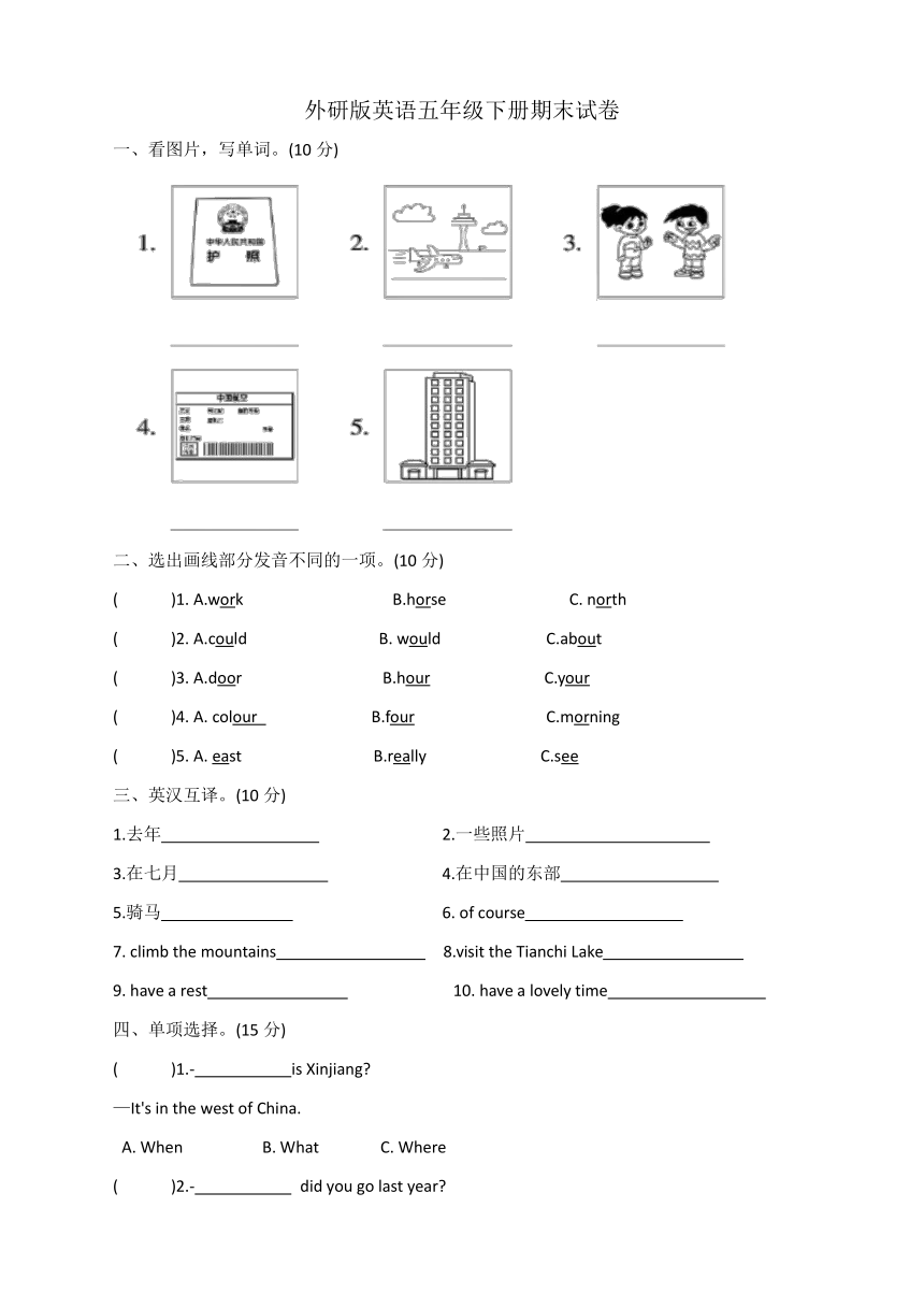 课件预览