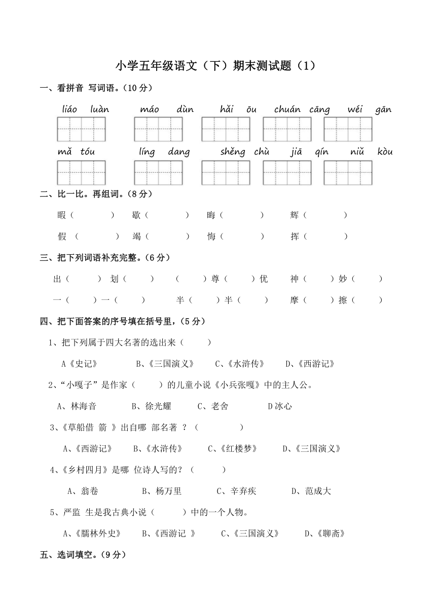 课件预览