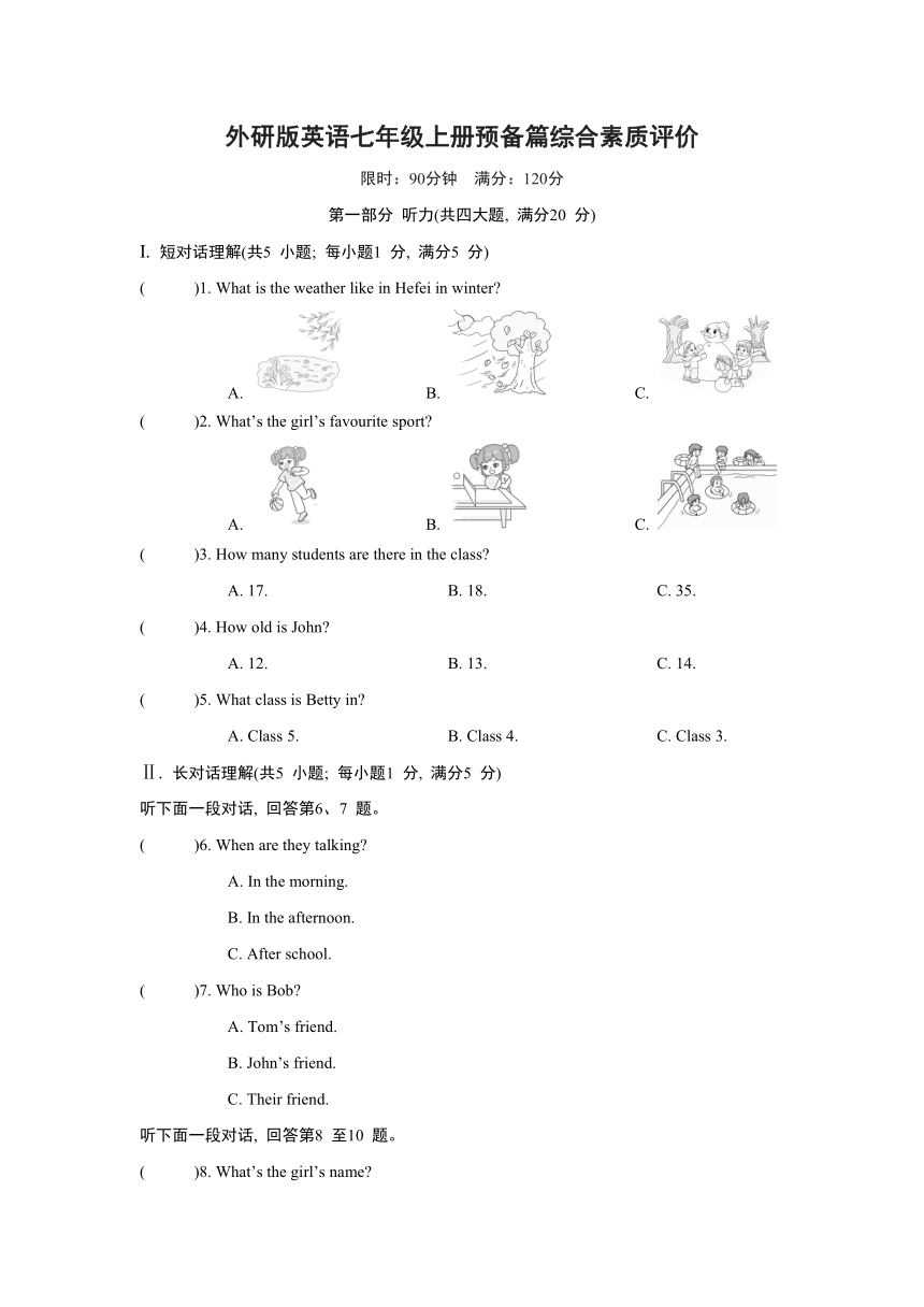 课件预览