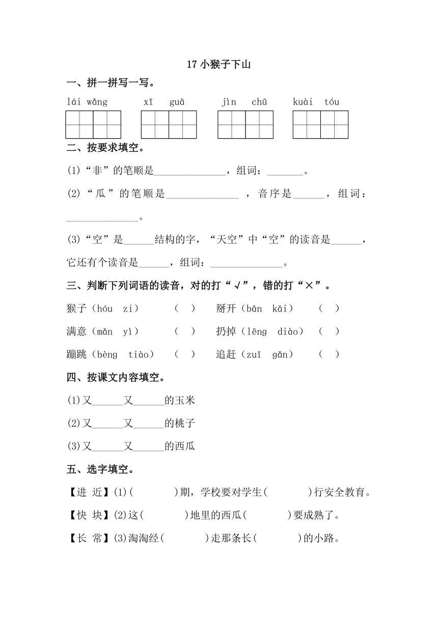 课件预览