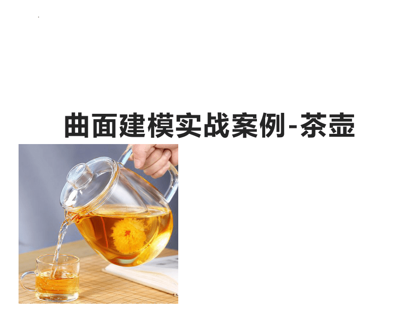 课件预览
