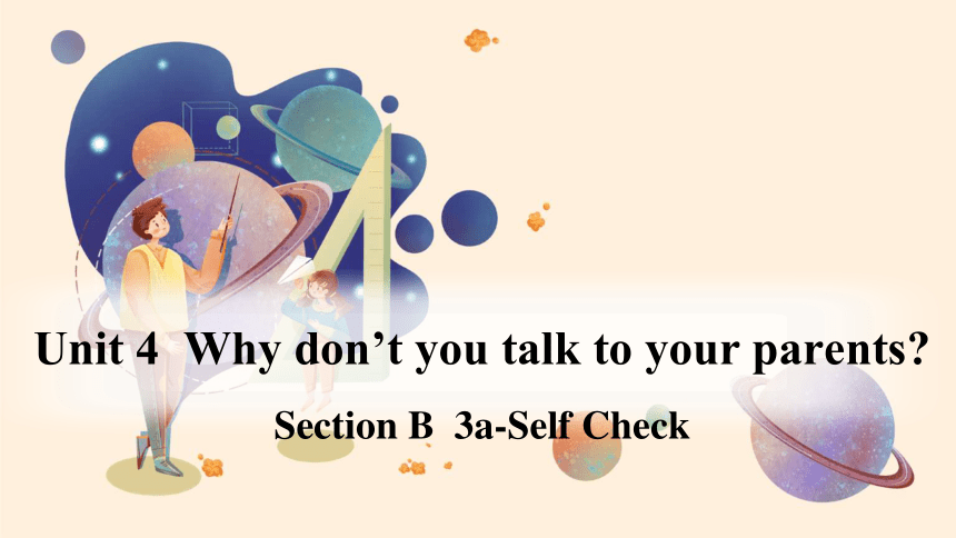 Section B 3a-Self Check 课件Unit 4 Why Don't You Talk To Your Parents? （新 ...