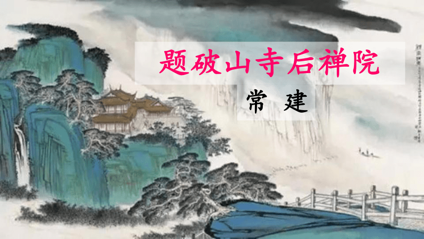 课件预览
