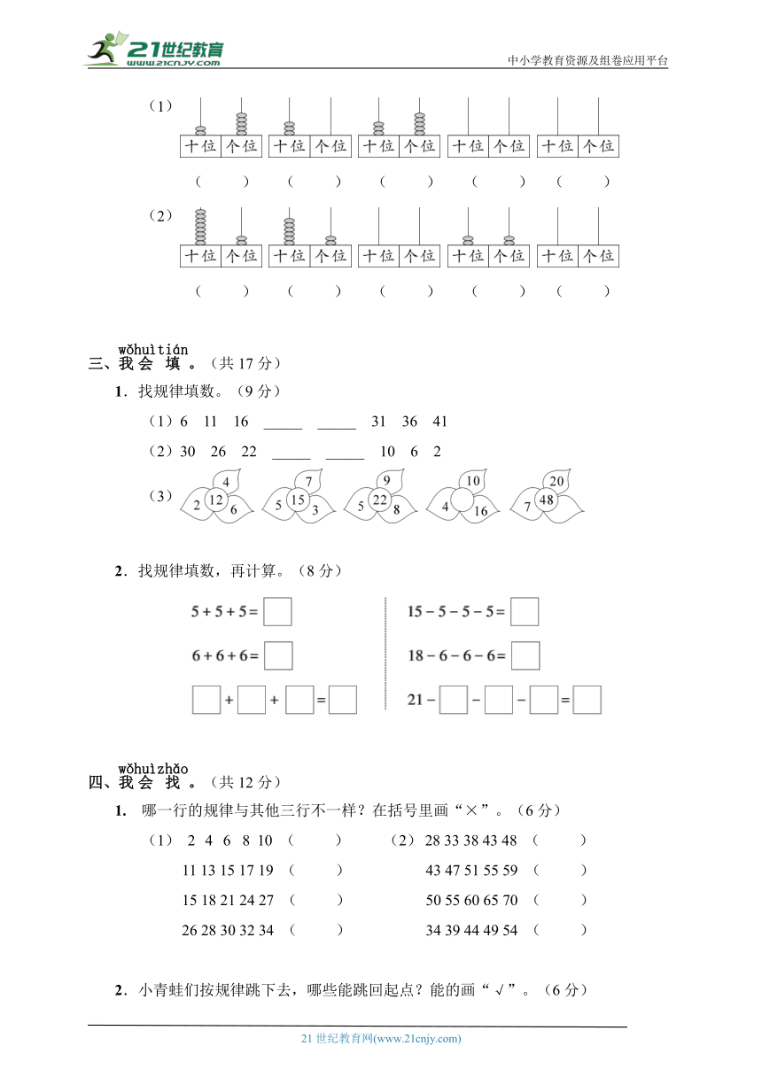 课件预览