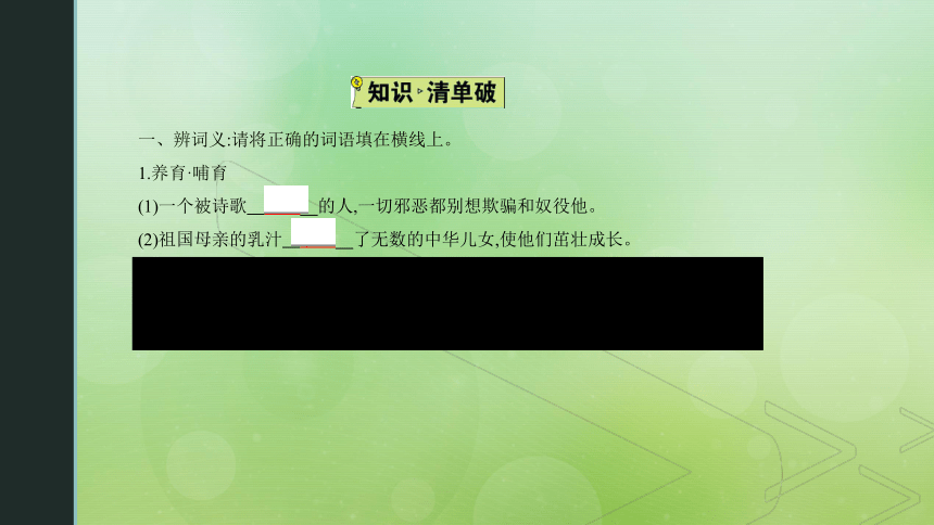 课件预览