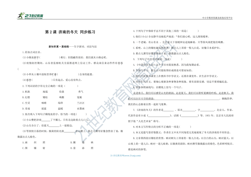 课件预览