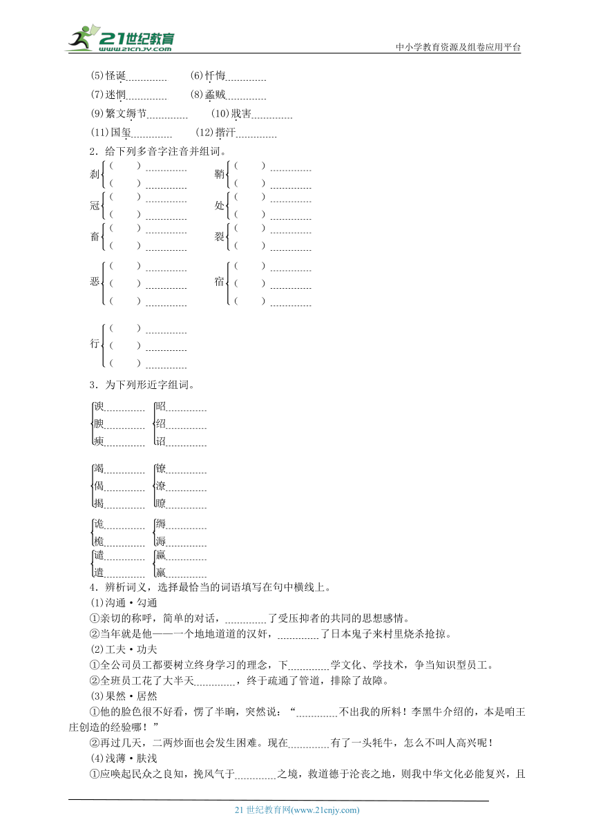 课件预览