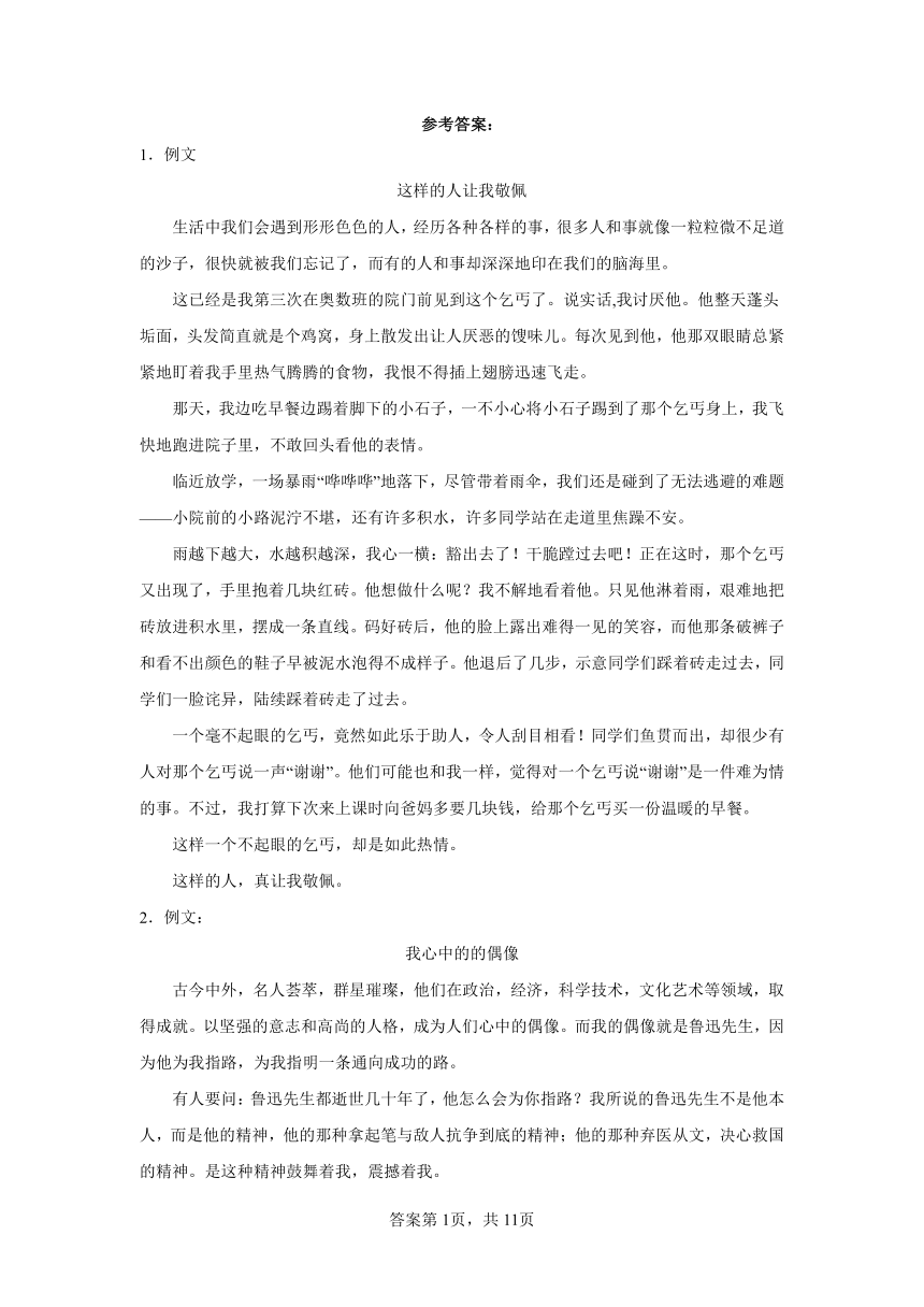 课件预览