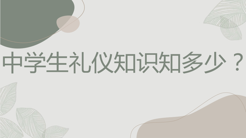 课件预览