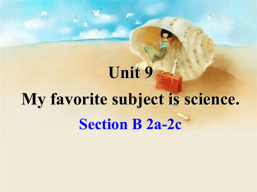 Unit 9 My Favorite Subject Is Science. Section B 2a-2c (共17张PPT)-21世纪教育网