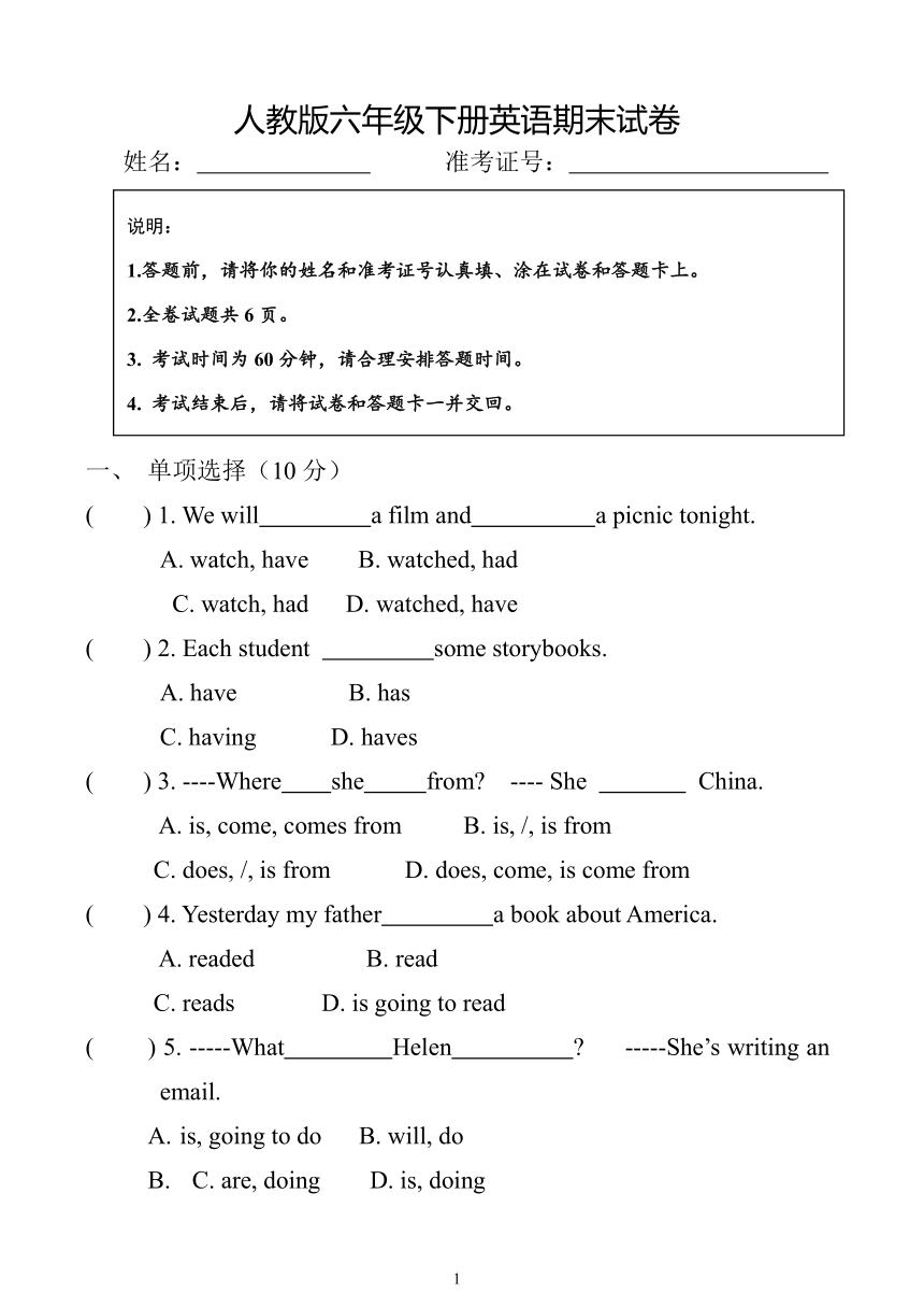 课件预览