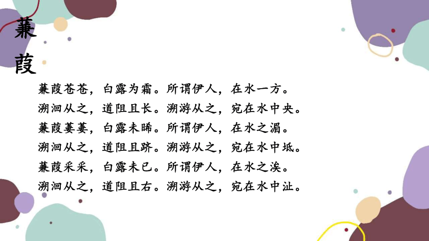 课件预览