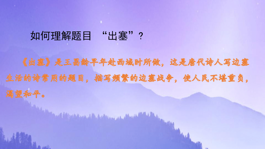 课件预览