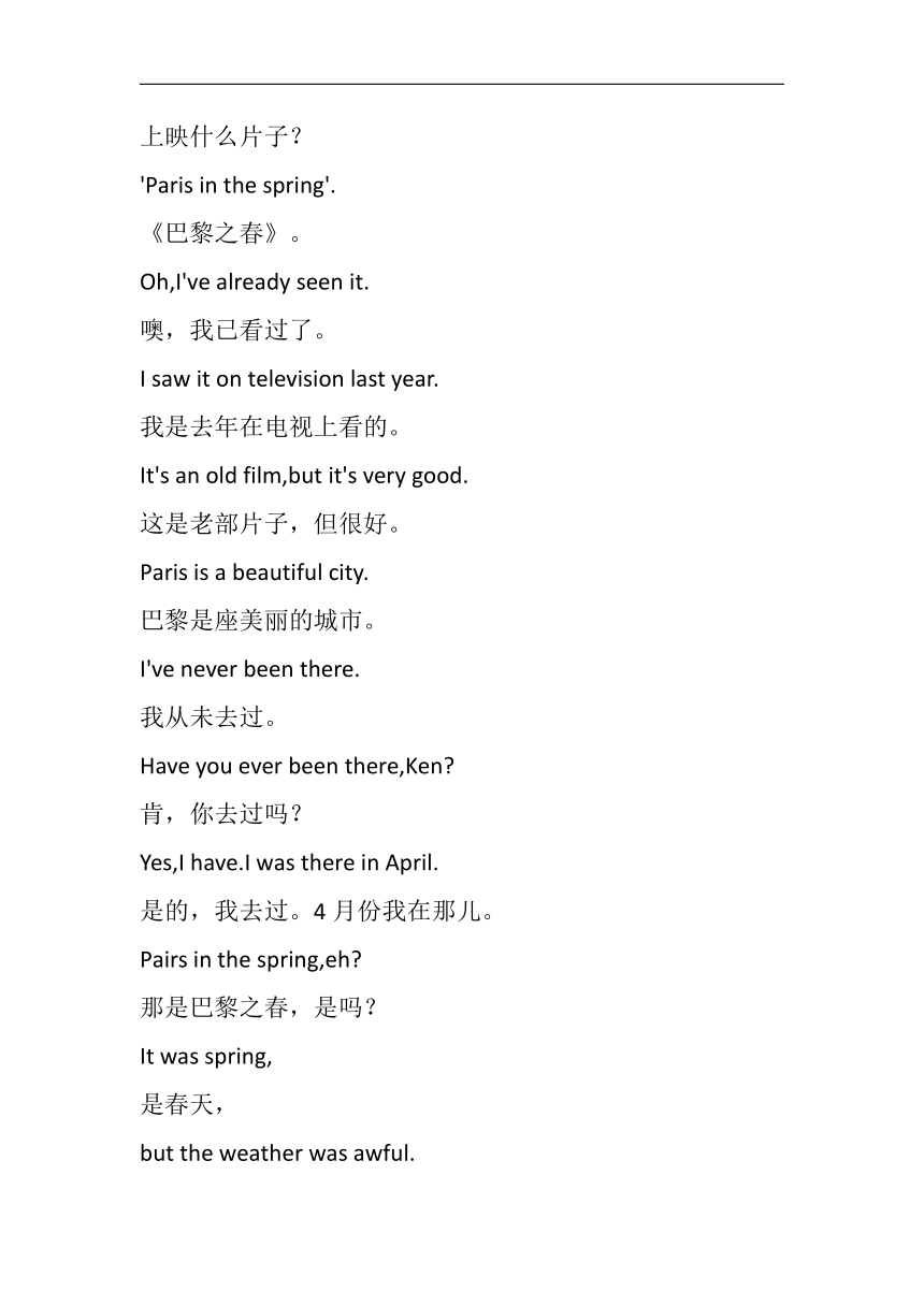 课件预览
