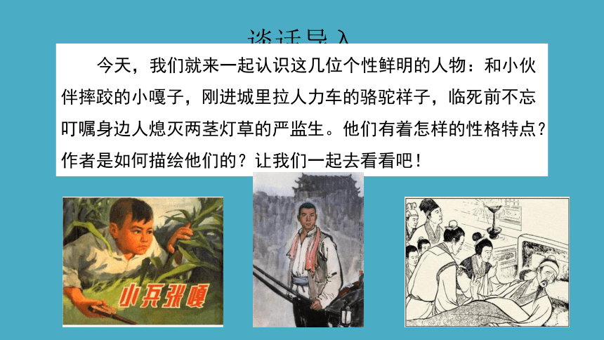 课件预览