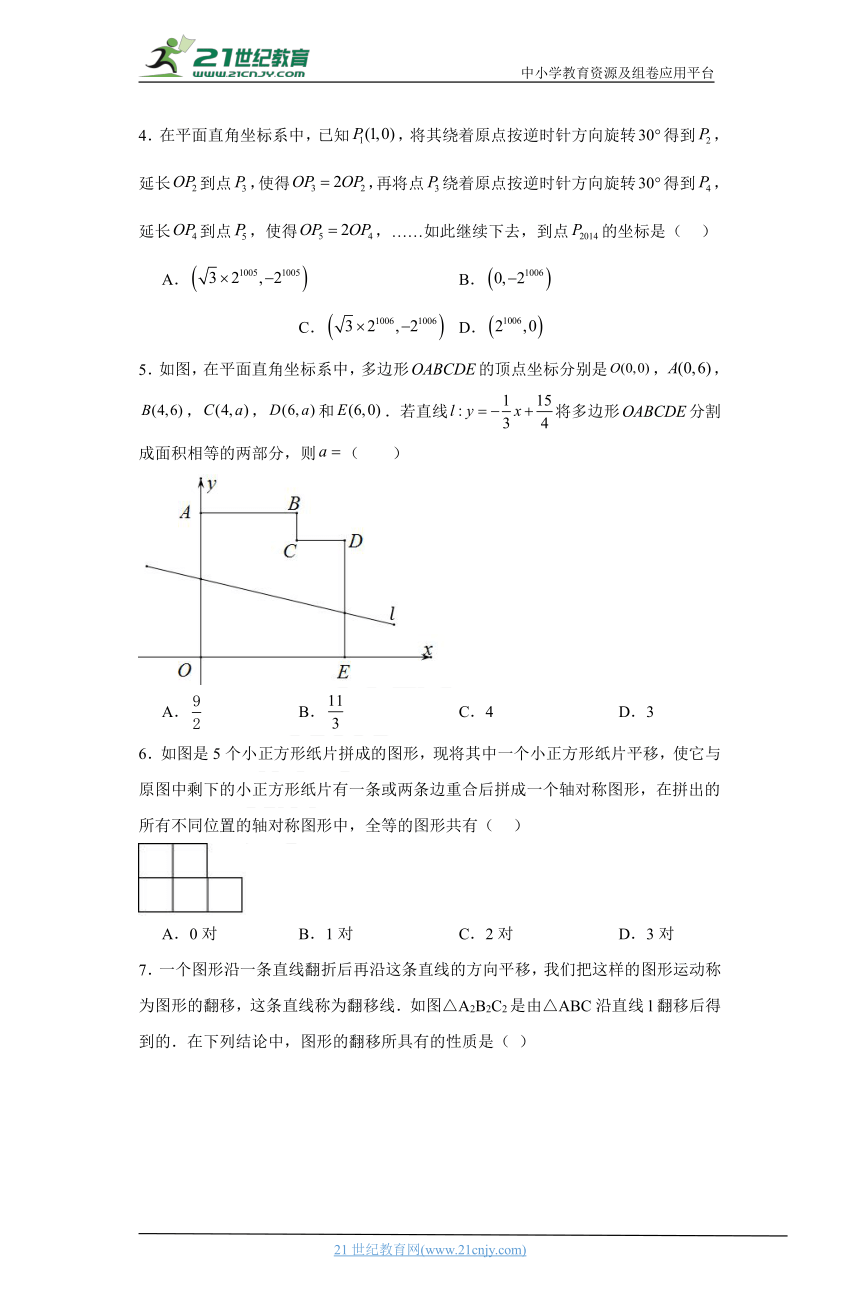 课件预览