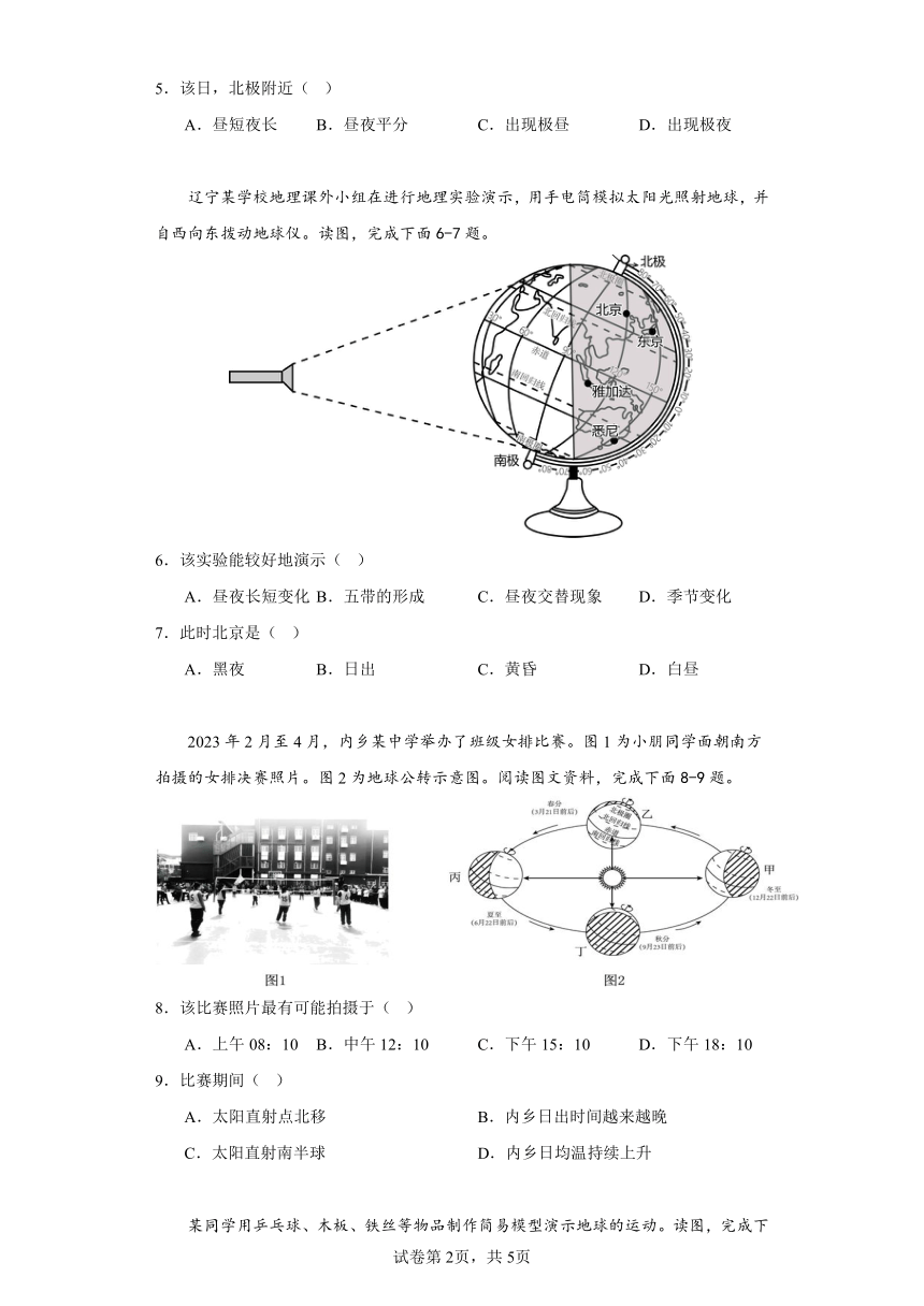 课件预览