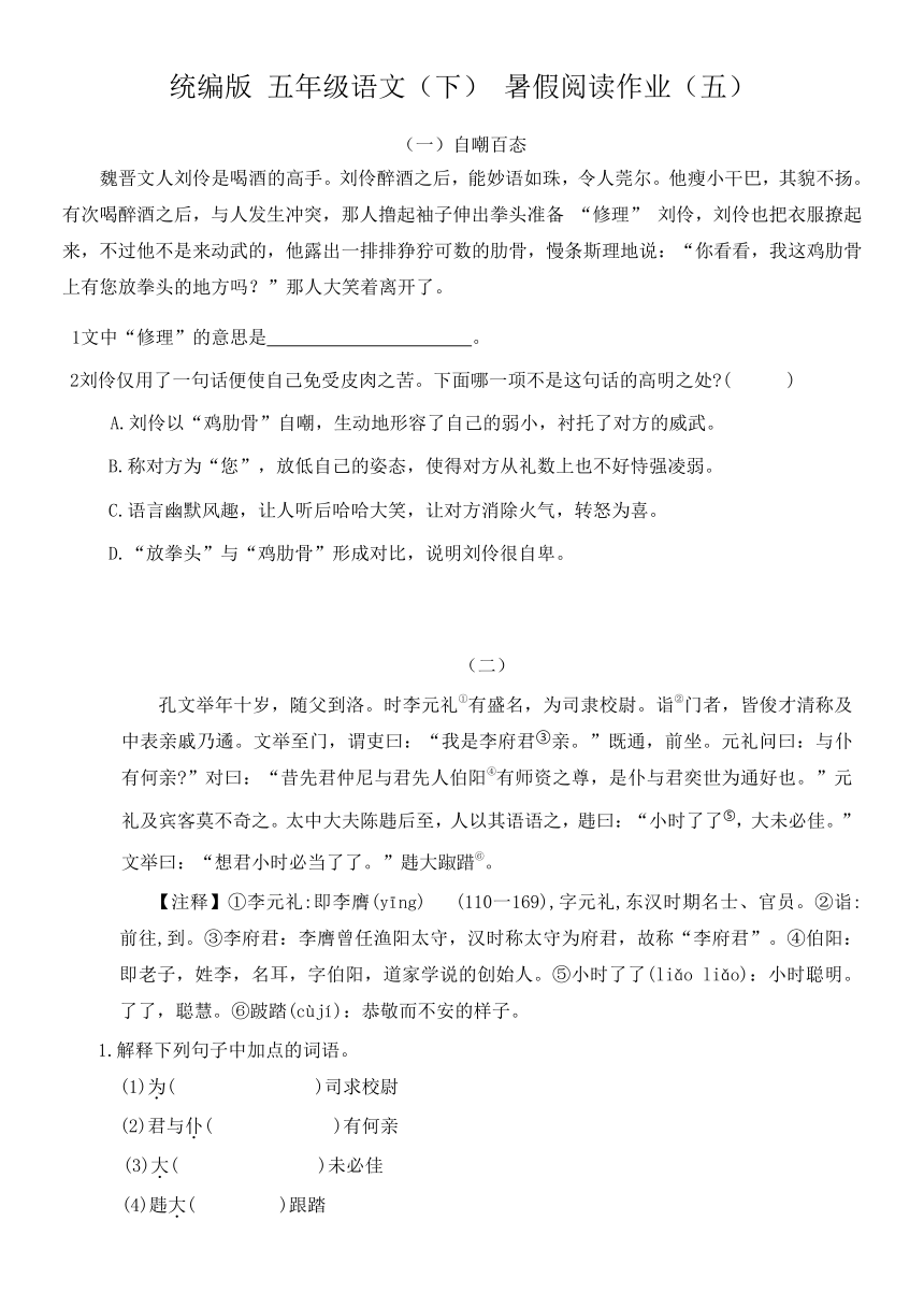 课件预览
