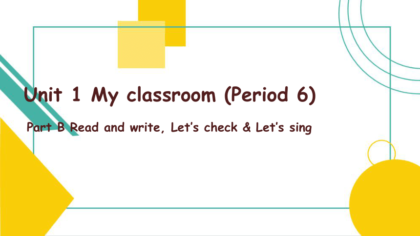 Unit 1 My Classroom PB Read And Write 课件 (共18张PPT）-21世纪教育网