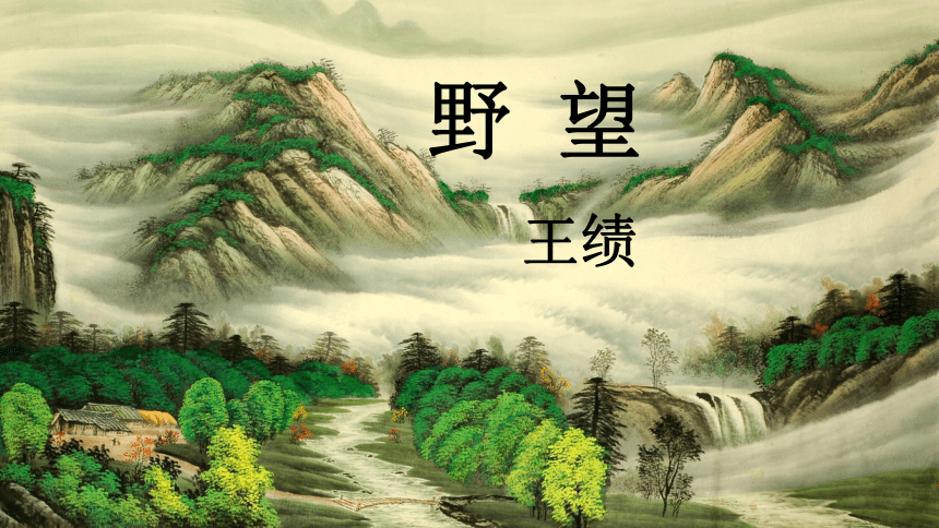 课件预览