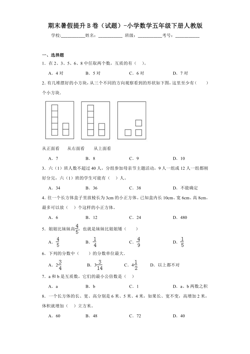 课件预览