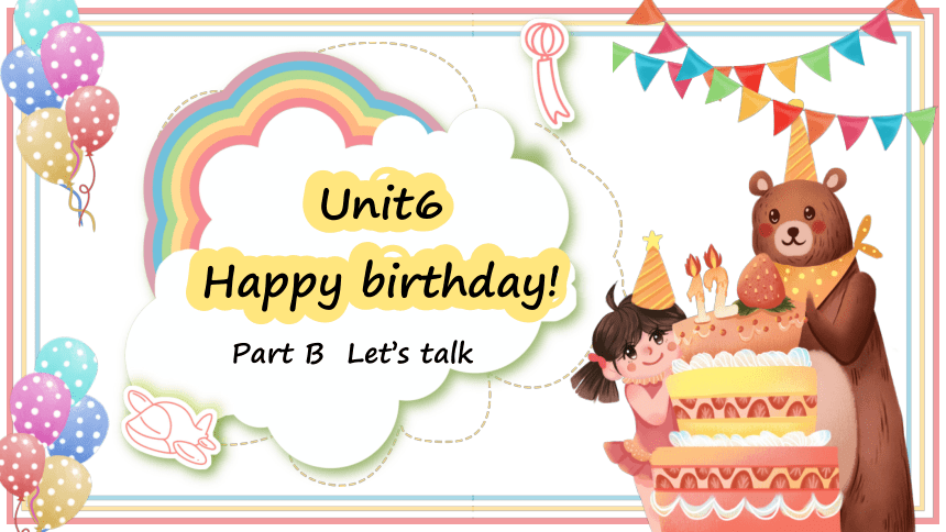 Unit 6 Happy Birthday Part B Let's Talk课件(共30张PPT)-21世纪教育网