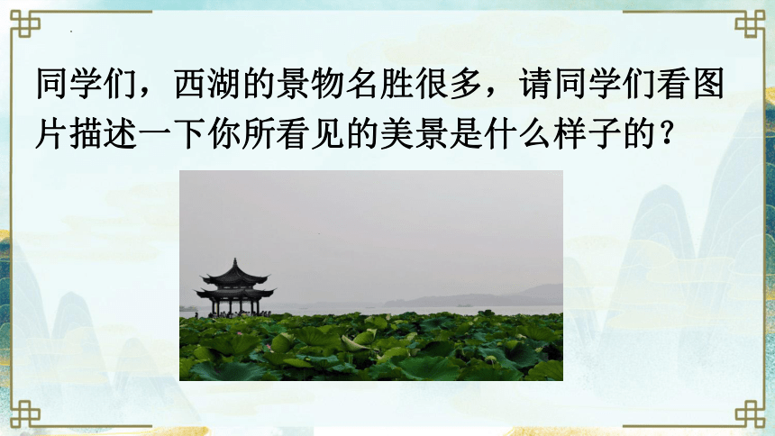 课件预览